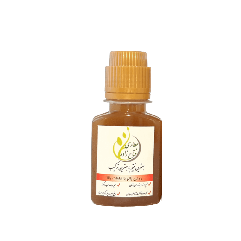 روغن زالو اصل خالص