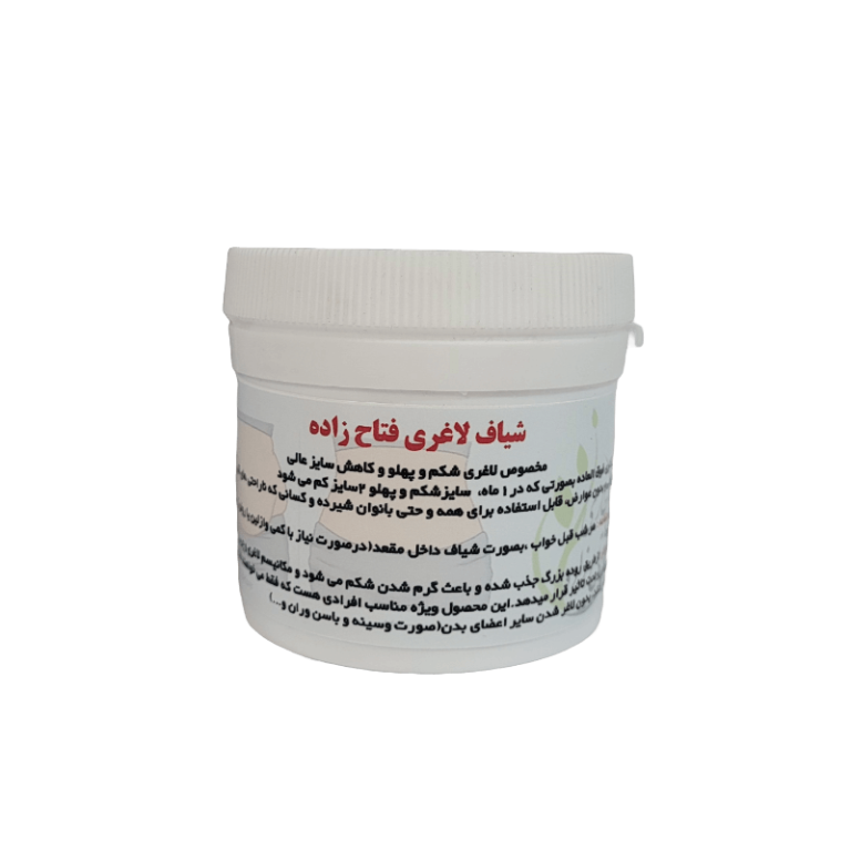 کاهش سایز شکم و پهلو